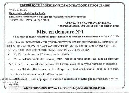 Mise en demeure relative aux travaux d'aménagement et de réhabilitation d'un rond-point à Biskra