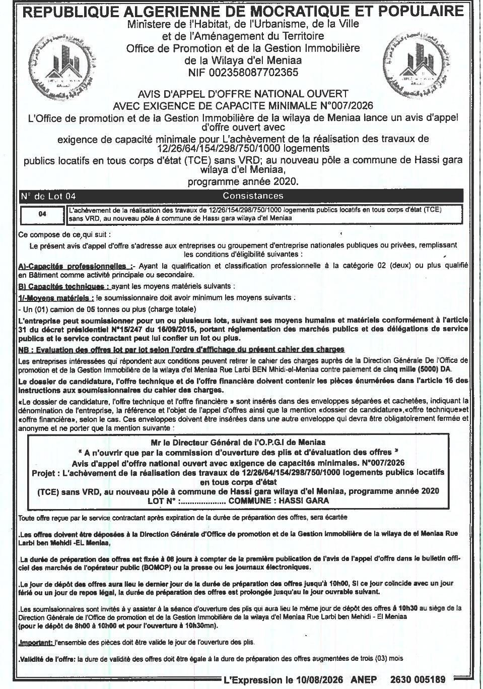 Appel d'offres national ouvert pour l'achèvement de travaux de logements publics locatifs en tous corps d'état (TCE) sans VRD à Hassi Gara (El Meniaa)