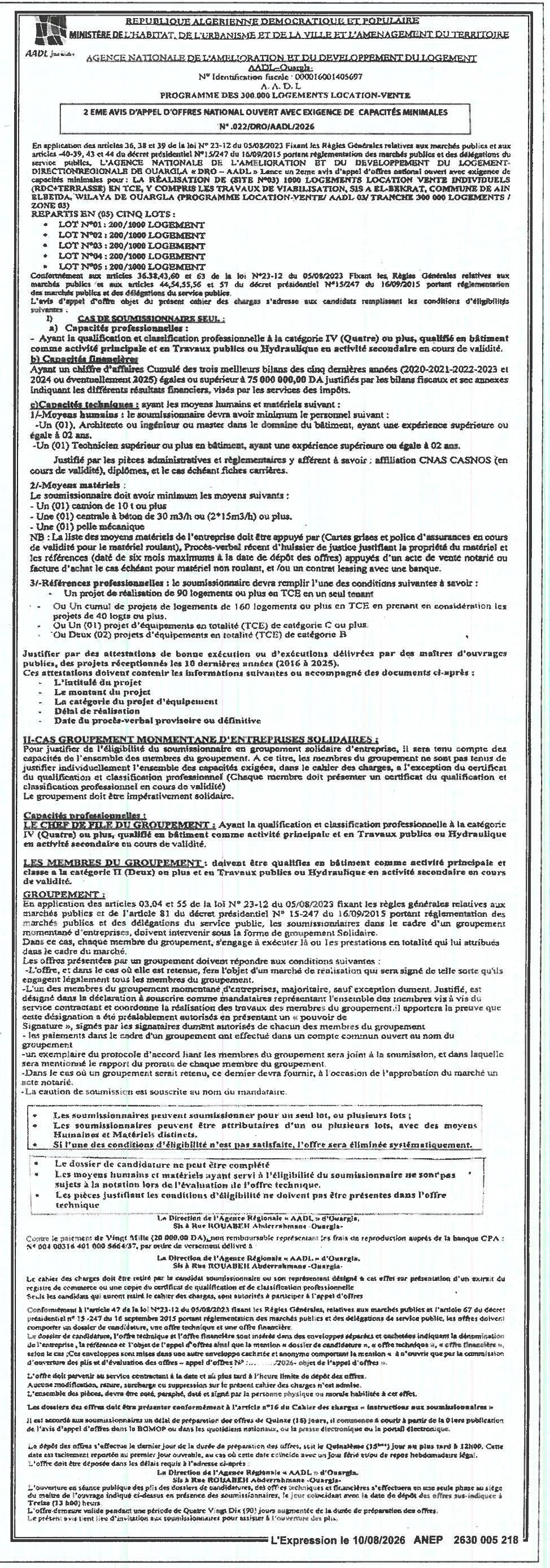 Avis d'appel d'offres national ouvert pour la réalisation de 1 000 logements dans le cadre du programme des 300 000 logements location-vente