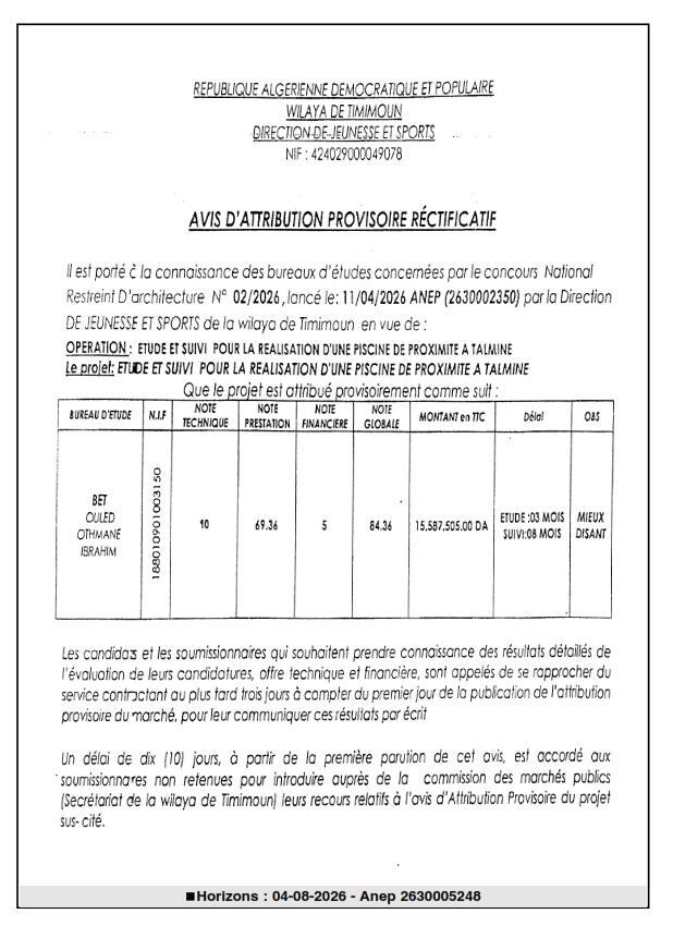 Avis d'attribution provisoire pour l'étude et le suivi de la réalisation d'une piscine de proximité à Talmine