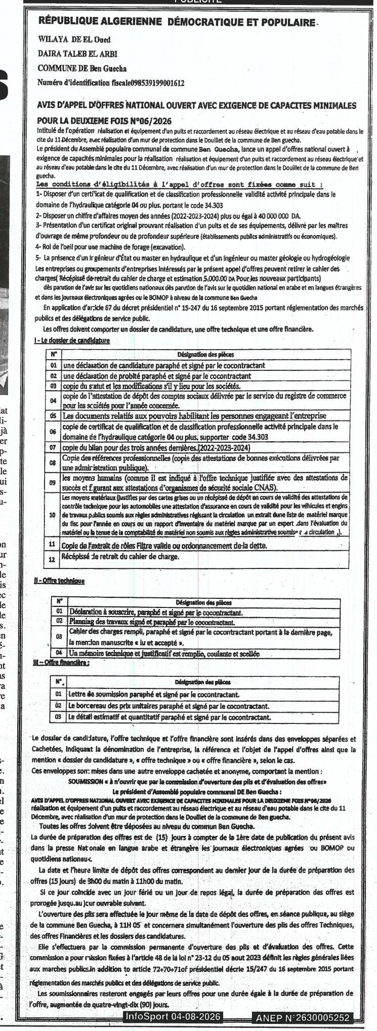 Appel d'offres national ouvert pour la réalisation et équipement d'un puits avec raccordements et mur de protection à Ben Guecha