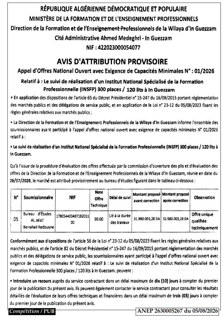 Avis d'attribution provisoire du marché relatif au suivi de réalisation d'un Institut National Spécialisé de la Formation Professionnelle (INSFP) à In Guezzam