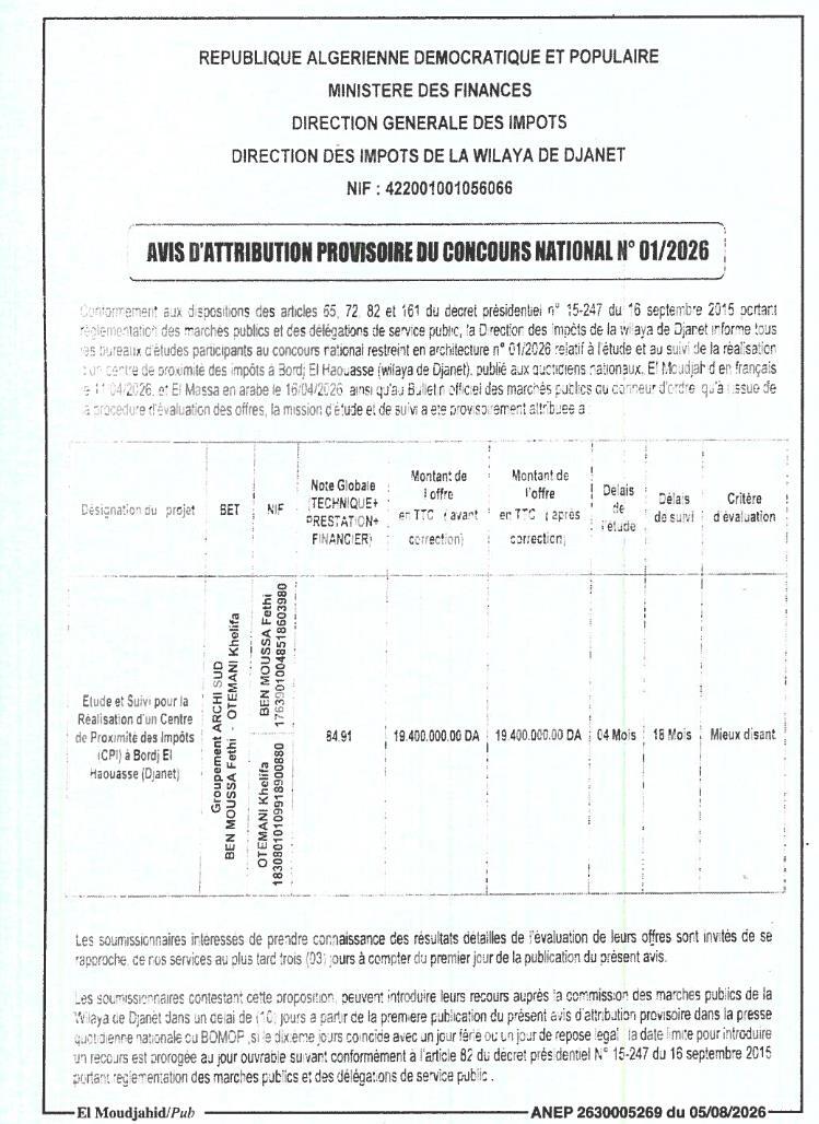 Avis d'attribution provisoire du concours national n° 01/2026 pour l'étude et le suivi de la réalisation d'un centre de proximité des impôts à Bordj El Haouasse
