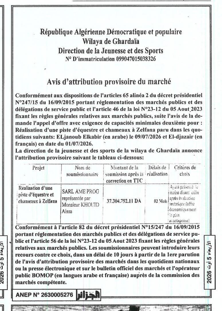Avis d'attribution provisoire pour la réalisation d'une piste d'équestre et chameaux à Zelfana