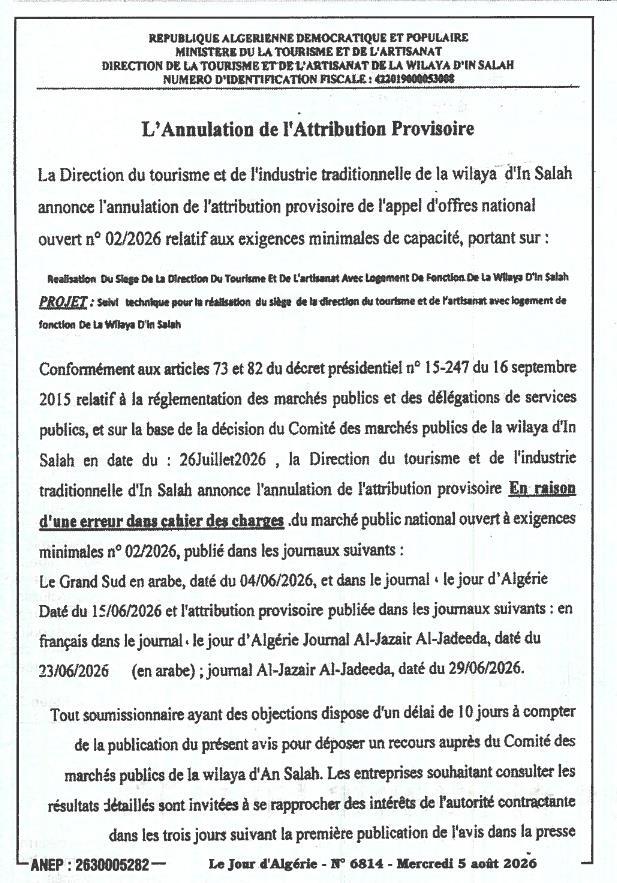 Annulation de l'attribution provisoire du marché pour la réalisation du siège de la direction du tourisme et de l'artisanat avec logement de fonction de la wilaya d'In Salah
