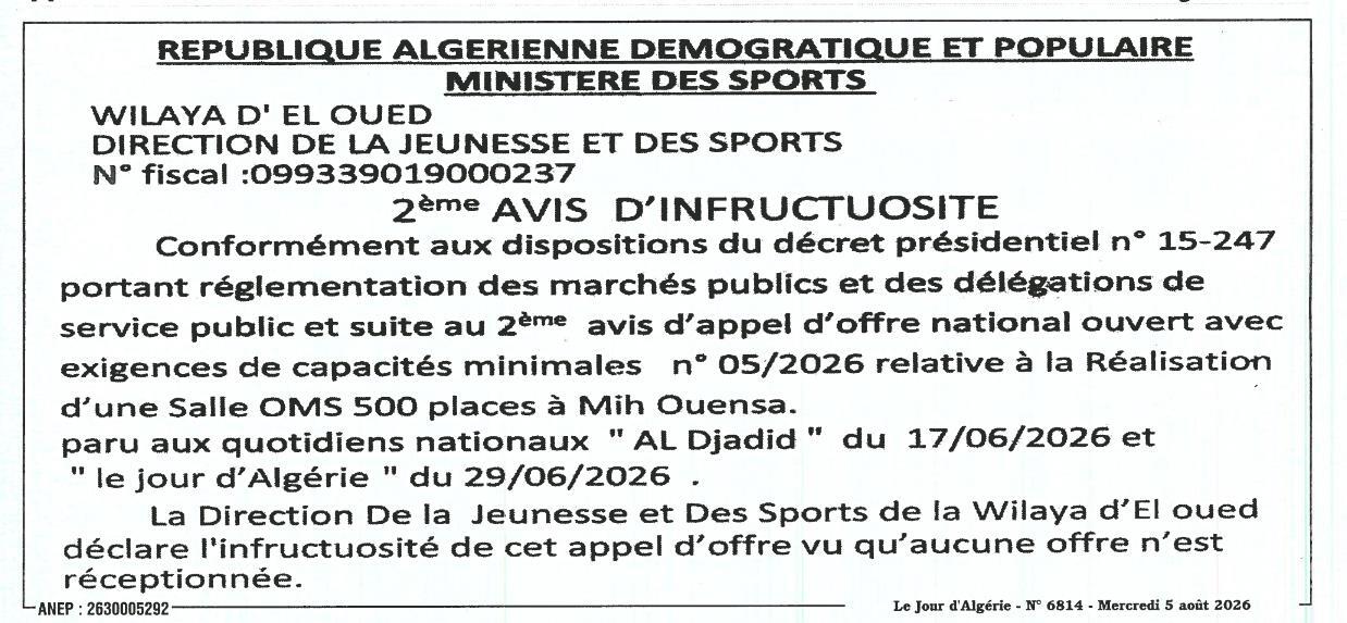 2ème Avis d'infructuosité relatif à la réalisation d'une salle OMS de 500 places à Mih Ouensa