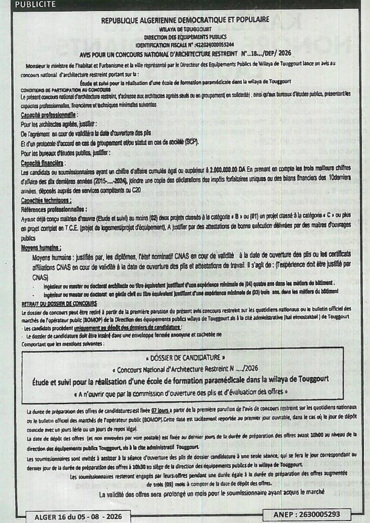 Concours national d'architecture restreint pour l'étude et le suivi de la réalisation d'une école de formation paramédicale dans la wilaya de Touggourt