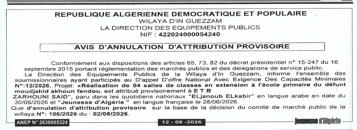 Avis d'annulation