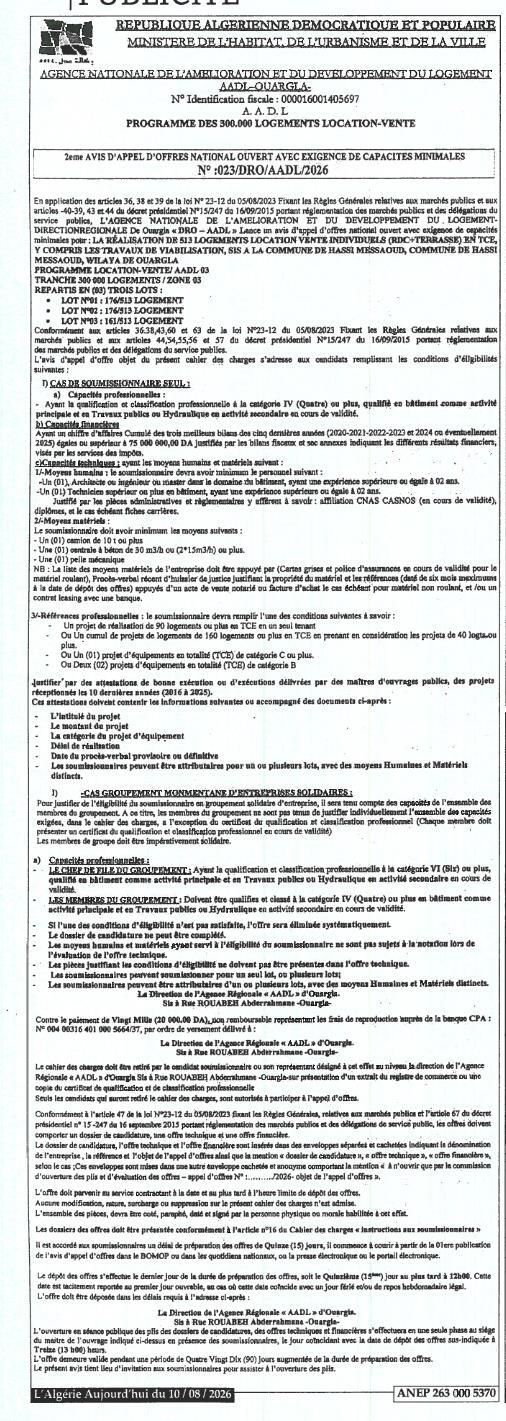 Avis d'appel d'offres national ouvert pour la réalisation de 13 logements location-vente en TCE à Hassi M'Hiraous