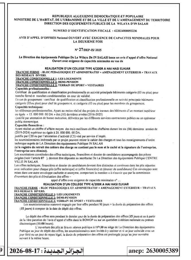 Appel d'offres national ouvert pour la réalisation d'un collège type 4/200R à Hai Hasi Elhiar