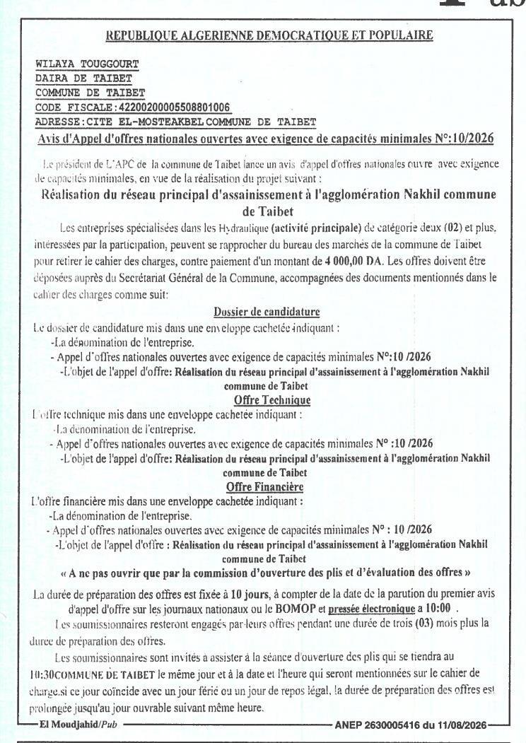 Réalisation du réseau principal d'assainissement à l'agglomération Nakhil commune de Taibet