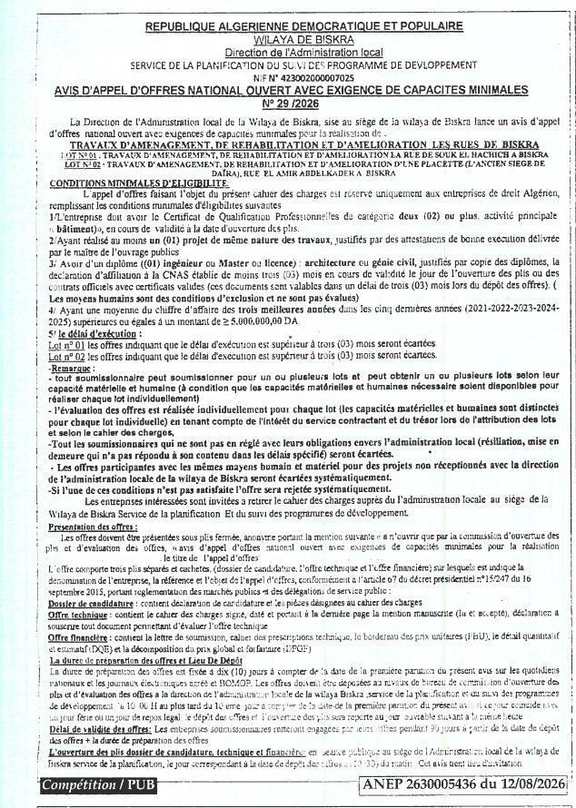 Avis d'appel d'offres national ouvert pour travaux d'aménagement et de réhabilitation de rues à Biskra