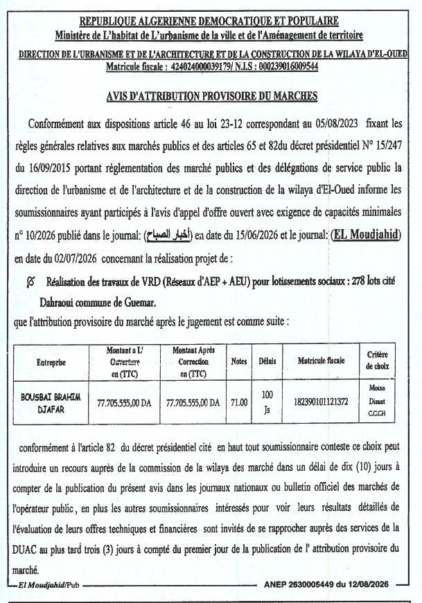 Avis d'attribution provisoire pour la réalisation des travaux de VRD (Réseaux d'AEP + AEU) pour lotissements sociaux : 278 lots cité Dahraoui commune de Guemar