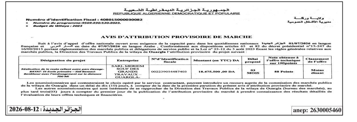 Avis d'attribution provisoire