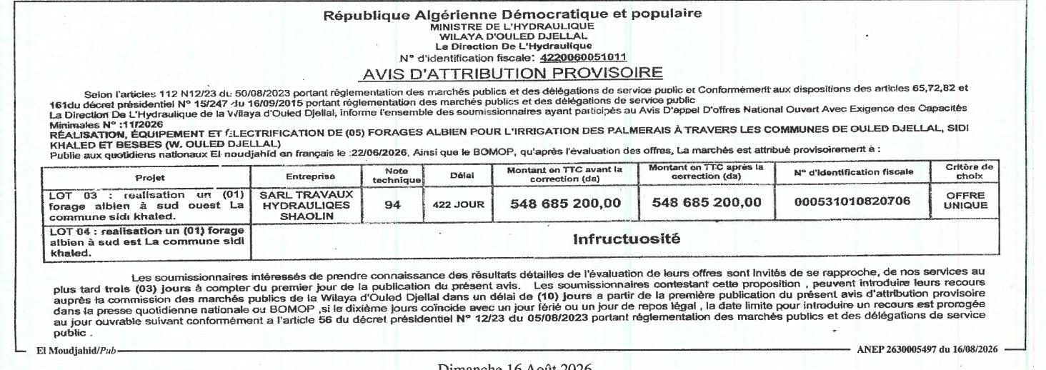 Avis d'attribution provisoire pour la réalisation de forages albien dans les communes d'Ouled Djellal, Sidi Khaled et Besbes