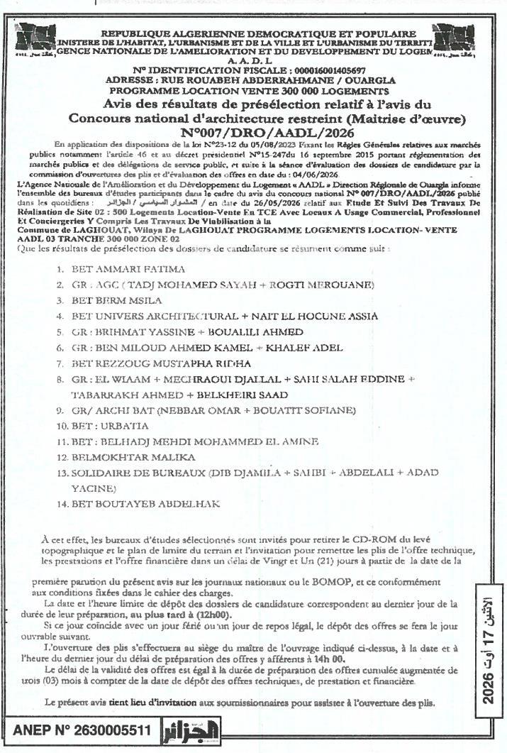Avis d'attribution provisoire pour une étude de maîtrise d'œuvre