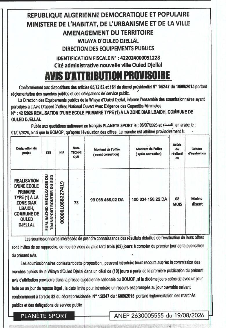 Avis d'attribution provisoire de marché pour la réalisation d'une école primaire type (1) à la zone Diar Lbaidh, commune de Ouled Djellal