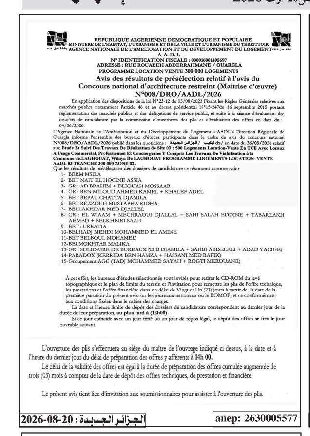 Avis d'attribution provisoire du marché pour l'étude et le suivi des travaux de réalisation de 500 logements en location-vente