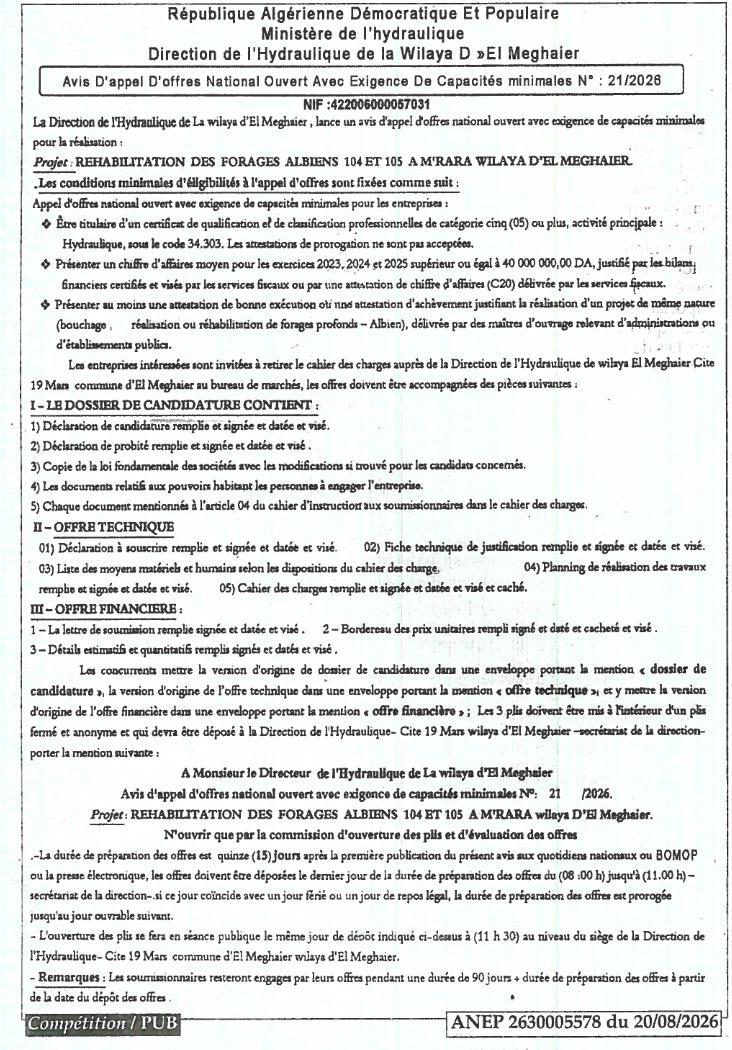 Appel d'offres national ouvert avec exigence de capacités minimales pour la réhabilitation des forages albien 104 et 105 à M'Rara (Wilaya d'El Meghaier)