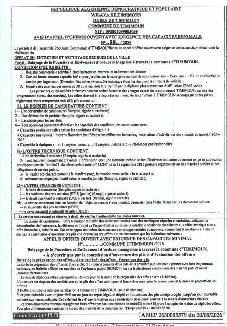Appel d'offres ouvert avec exigence des capacités minimales pour l'entretien et le nettoyage des rues de la ville de Timimoun