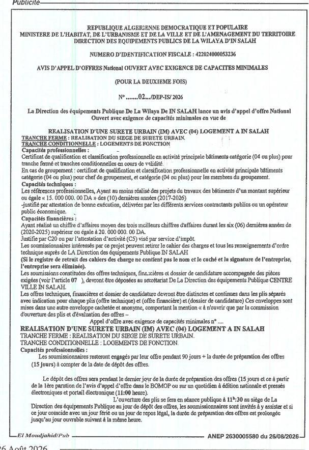 Appel d'offres national ouvert avec exigence de capacités minimales pour la réalisation d'une sûreté urbaine avec 4 logements à In Salah