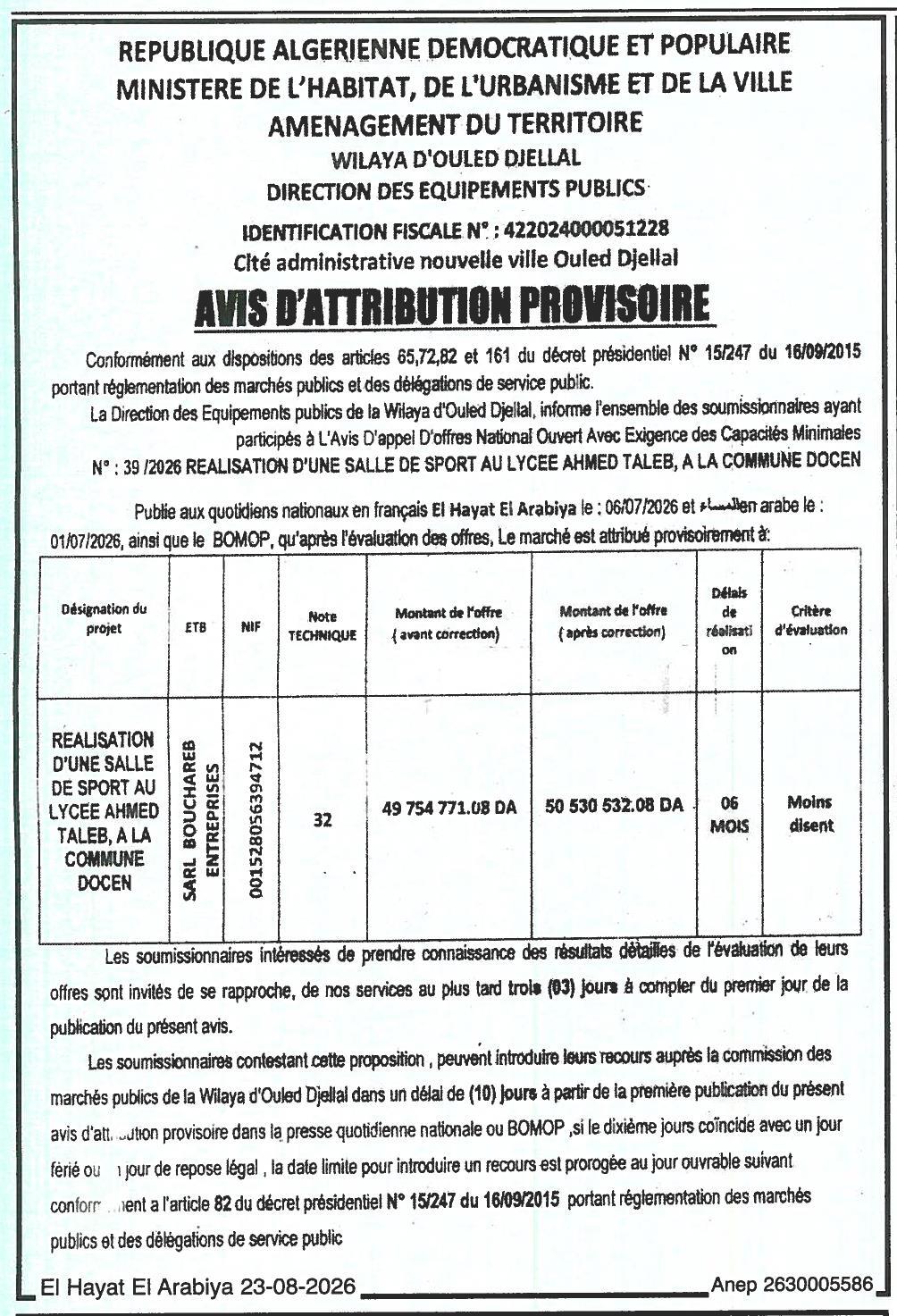 Avis d'attribution provisoire de marché pour la réalisation d'une salle de sport au lycée Ahmed Taleb à la commune de Docen
