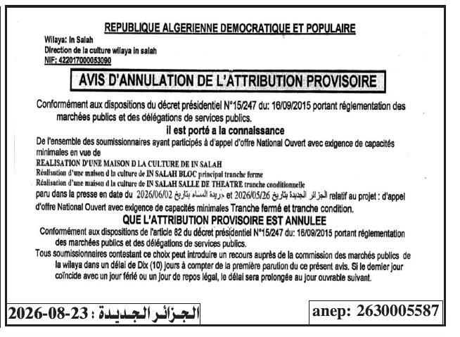 Avis d'annulation
