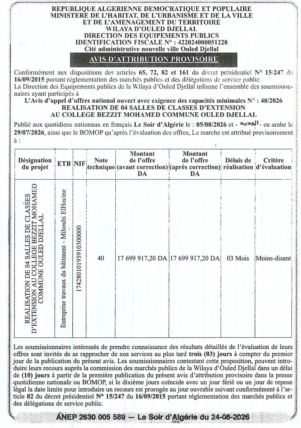 Avis d'attribution provisoire de marché pour la réalisation de 04 salles de classes d'extension au collège Bezzit Mohamed à Ouled Djellal