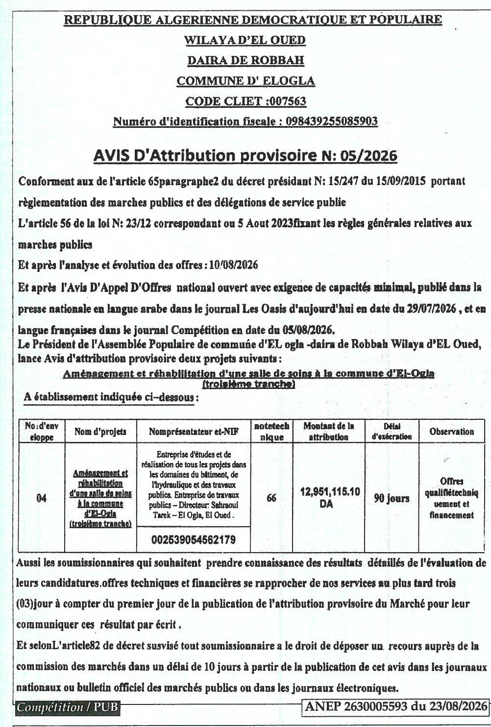 Avis d'attribution provisoire