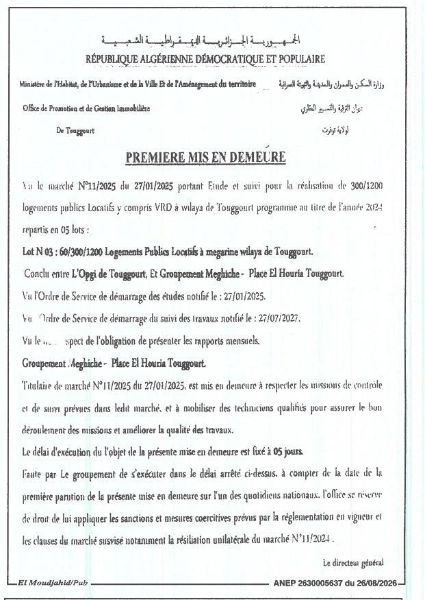 Première mise en demeure pour non-respect des obligations contractuelles