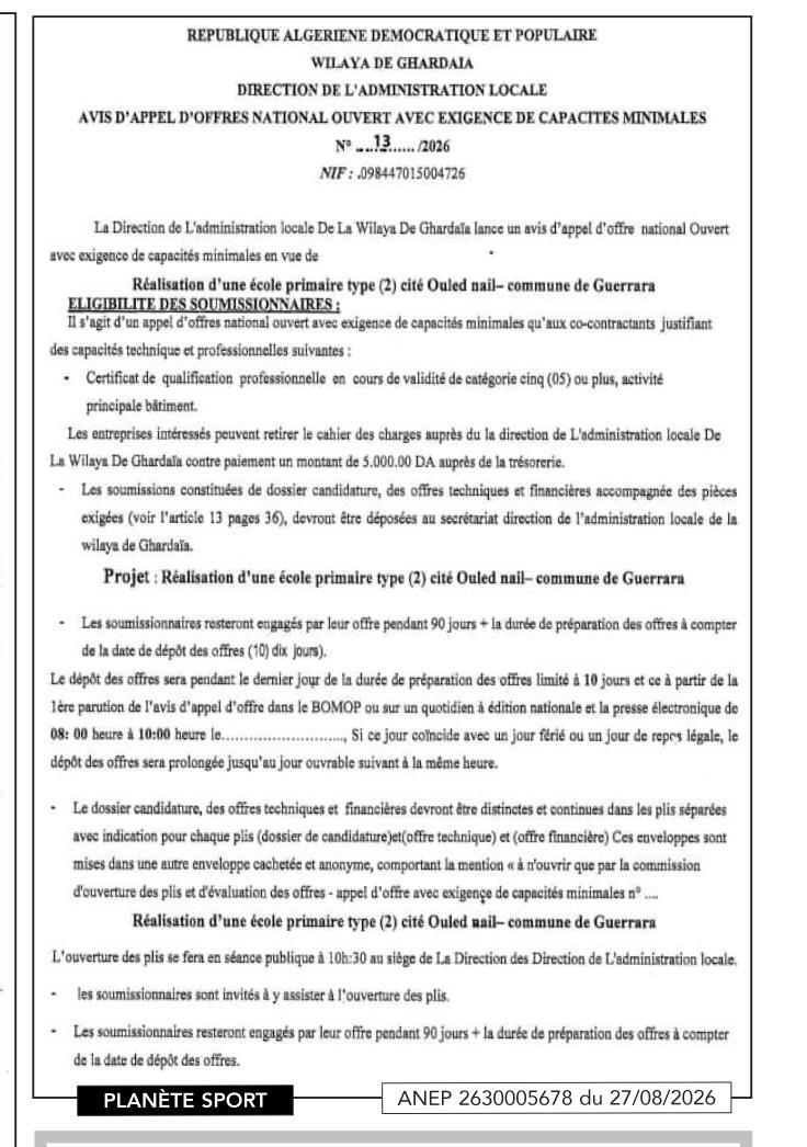 Appel d'offres national ouvert avec exigence de capacités minimales pour la réalisation d'une école primaire type (2) à la cité Ouled Nail, commune de Guerrara