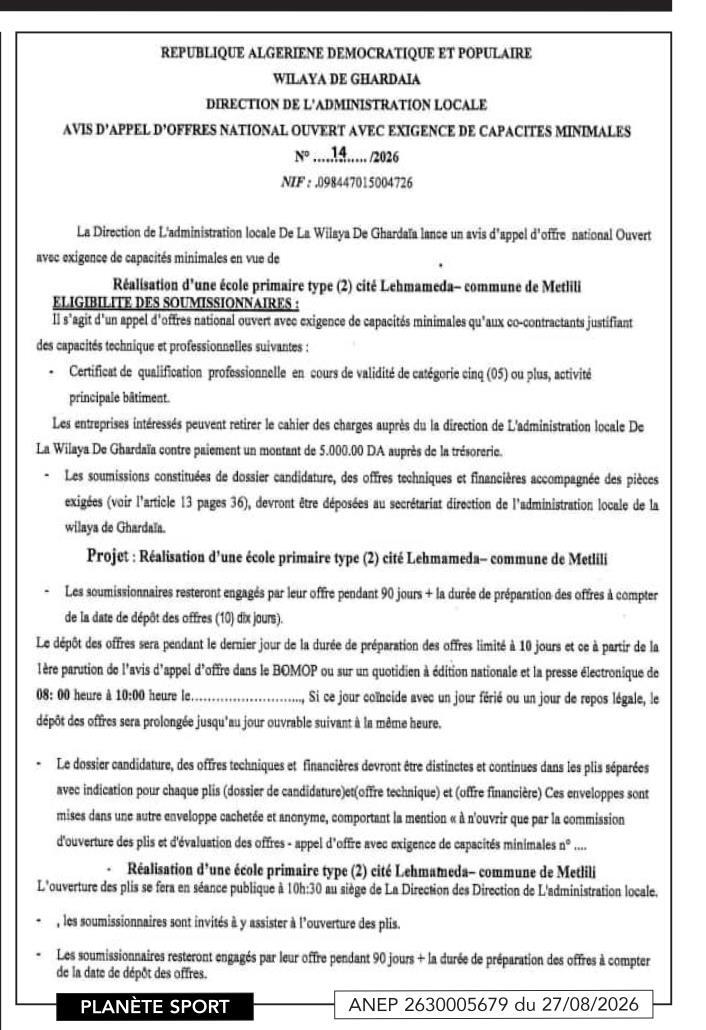 Appel d'offres national ouvert avec exigence de capacités minimales pour la réalisation d'une école primaire type (2) à la cité Lehmameda, commune de Metlili