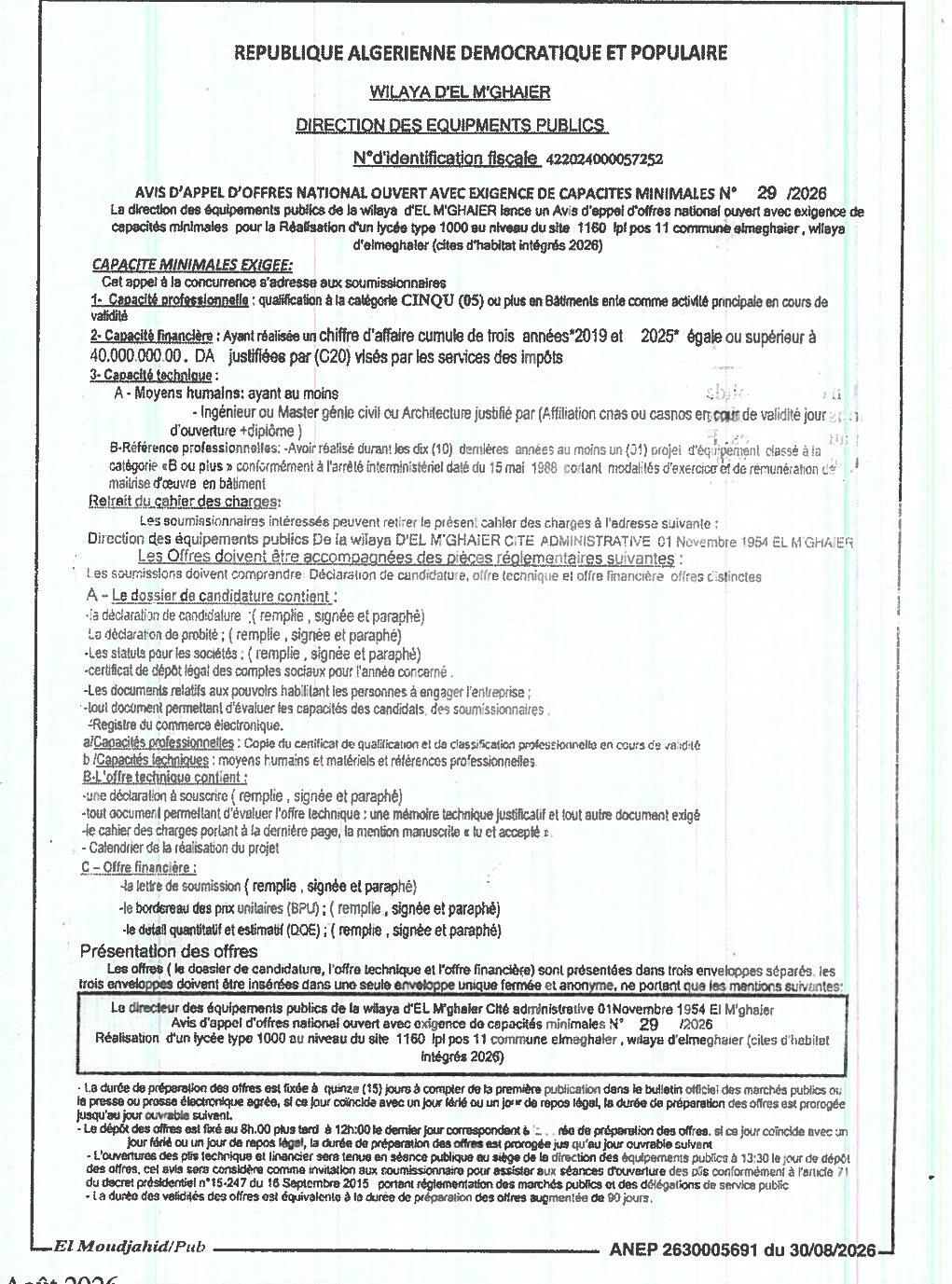 Appel d'offres national ouvert avec exigence de capacités minimales pour la réalisation d'un lycée type 1000