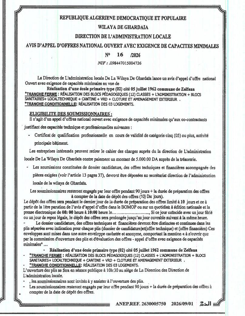 Avis d'appel d'offres national ouvert avec exigence de capacités minimales pour la réalisation d'une école primaire à Zelfana (Ghardaïa)