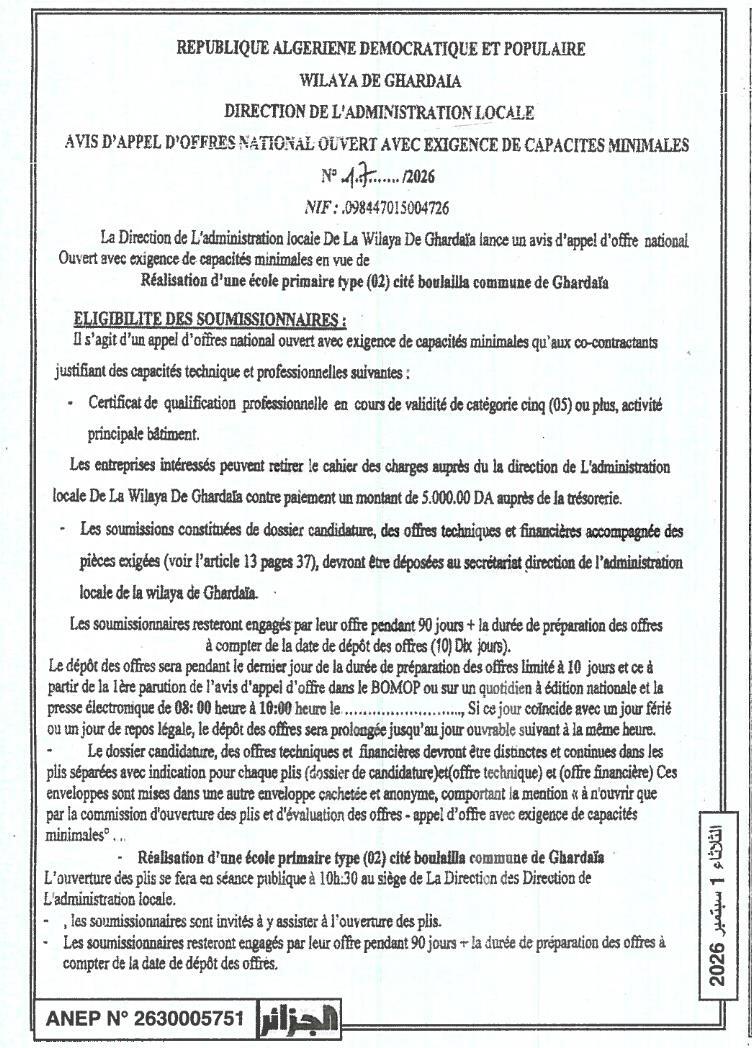 Appel d'offres national ouvert avec exigence de capacités minimales pour la réalisation d'une école primaire type (02) à Cité Boulaïlla, commune de Ghardaïa