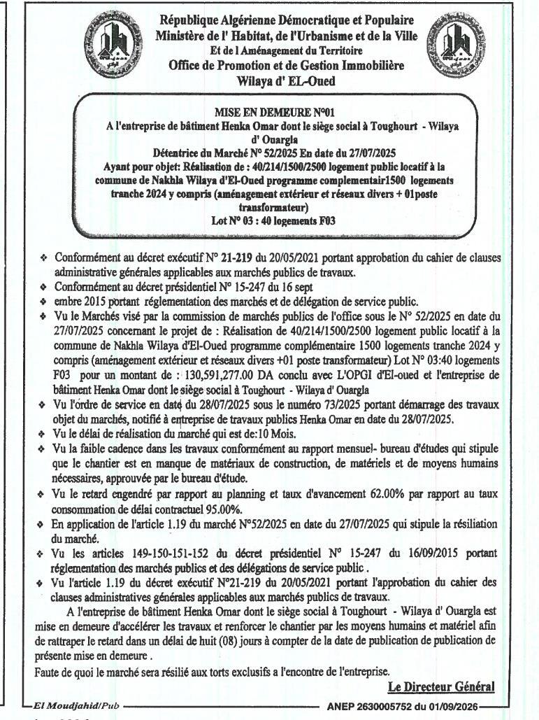 MISE EN DEMEURE N°01 relative à la réalisation de 40 logements F03 à la commune de Nakhla (Wilaya d'El-Oued)