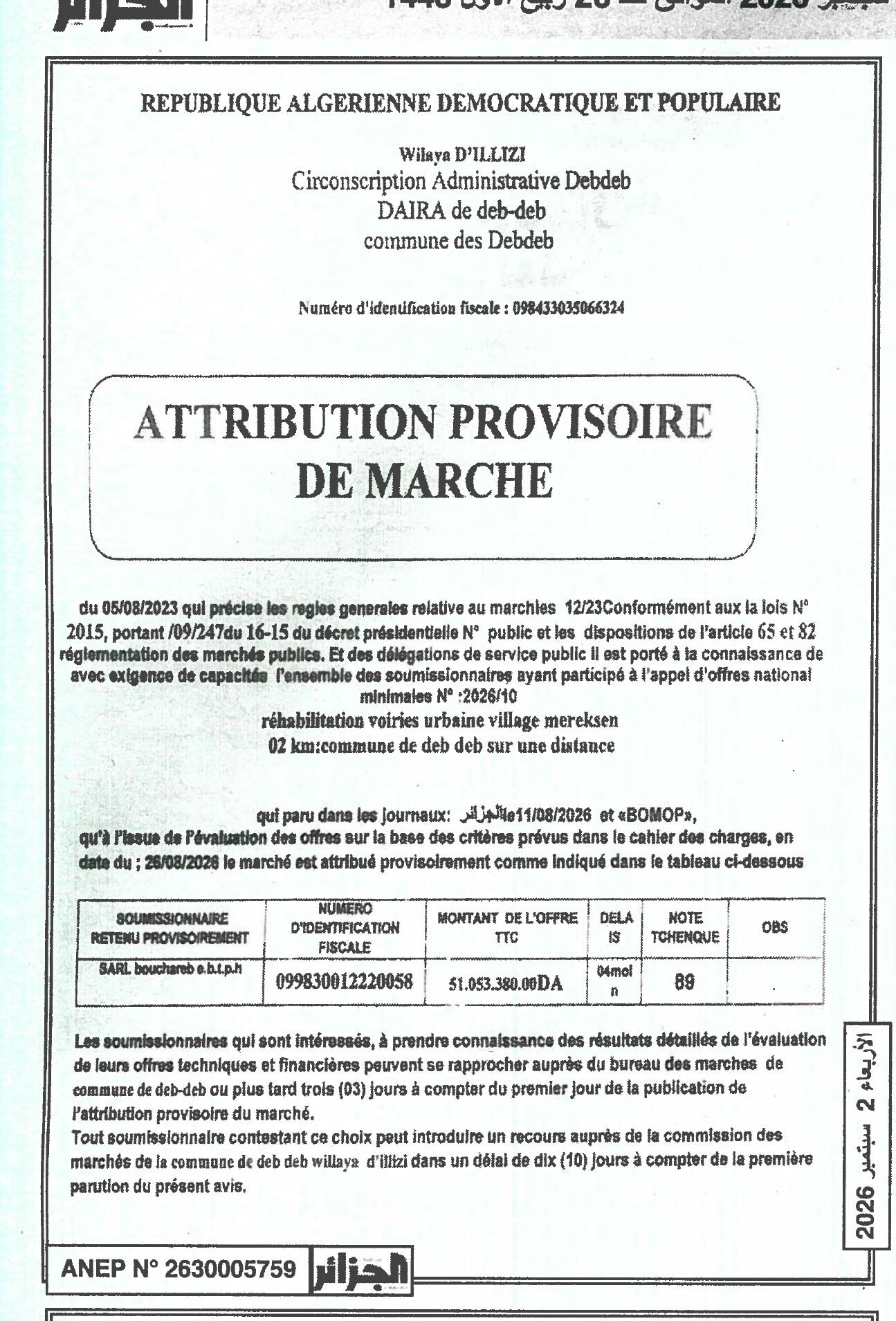 Avis d'attribution provisoire