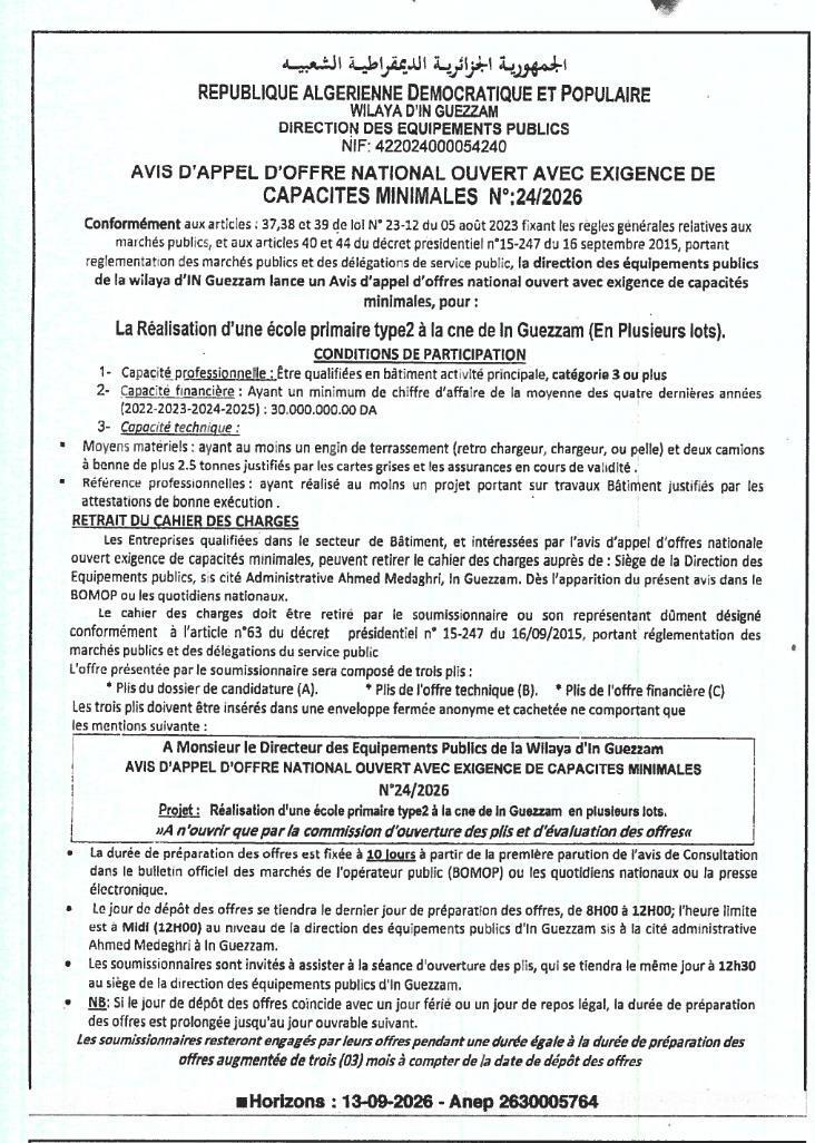 Appel d'offres national ouvert pour la réalisation d'une école primaire type 2 à In Guezzam