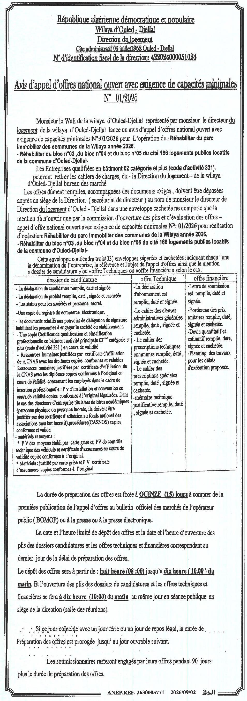 Avis d'appel d'offres national ouvert pour la réhabilitation du parc immobilier des communes de la wilaya d'Ouled-Djellal