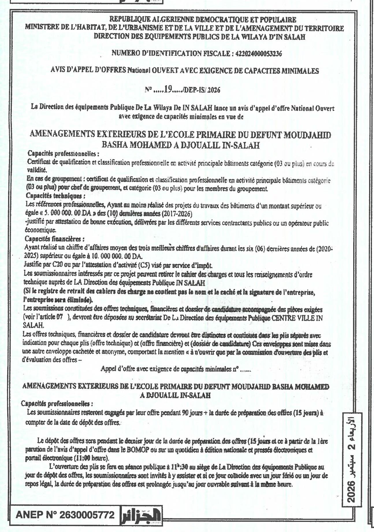 Avis d'appel d'offres national ouvert pour les aménagements extérieurs de l'école primaire du défunt Moudjahid Basha Mohamed à Djoualil (In Salah)