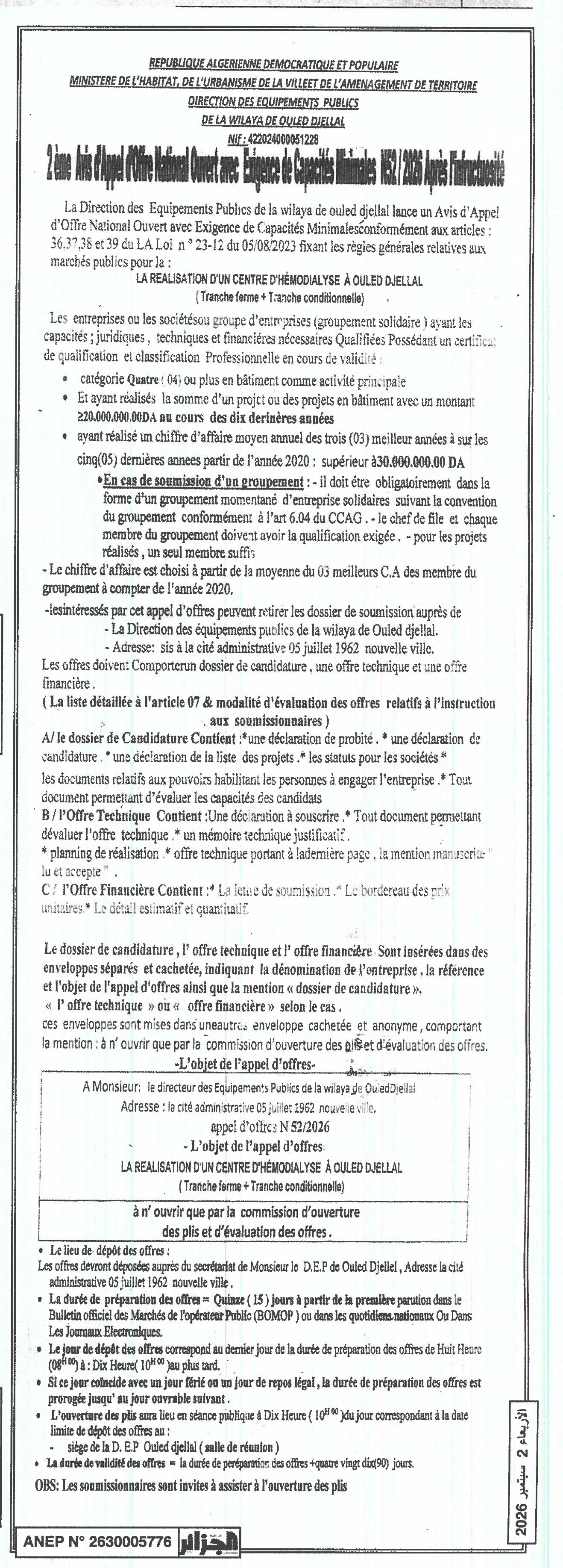 Appel d'offres national ouvert pour la réalisation d'un centre d'hémodialyse à Ouled Djellal