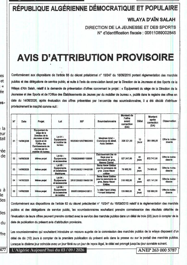 Attribution provisoire pour l'équipement du siège de la Direction de la Jeunesse et des Sports et de l'Office des Établissements de Jeunes par du mobilier de bureau