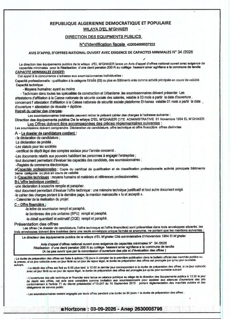Appel d'offres national ouvert avec exigence de capacités minimales pour la réalisation d'une demi-pension de 200 places au collège Hassani Amer Aghflane à la commune de Tendla