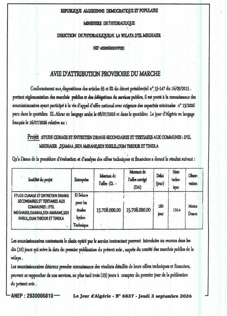 Avis d'attribution provisoire