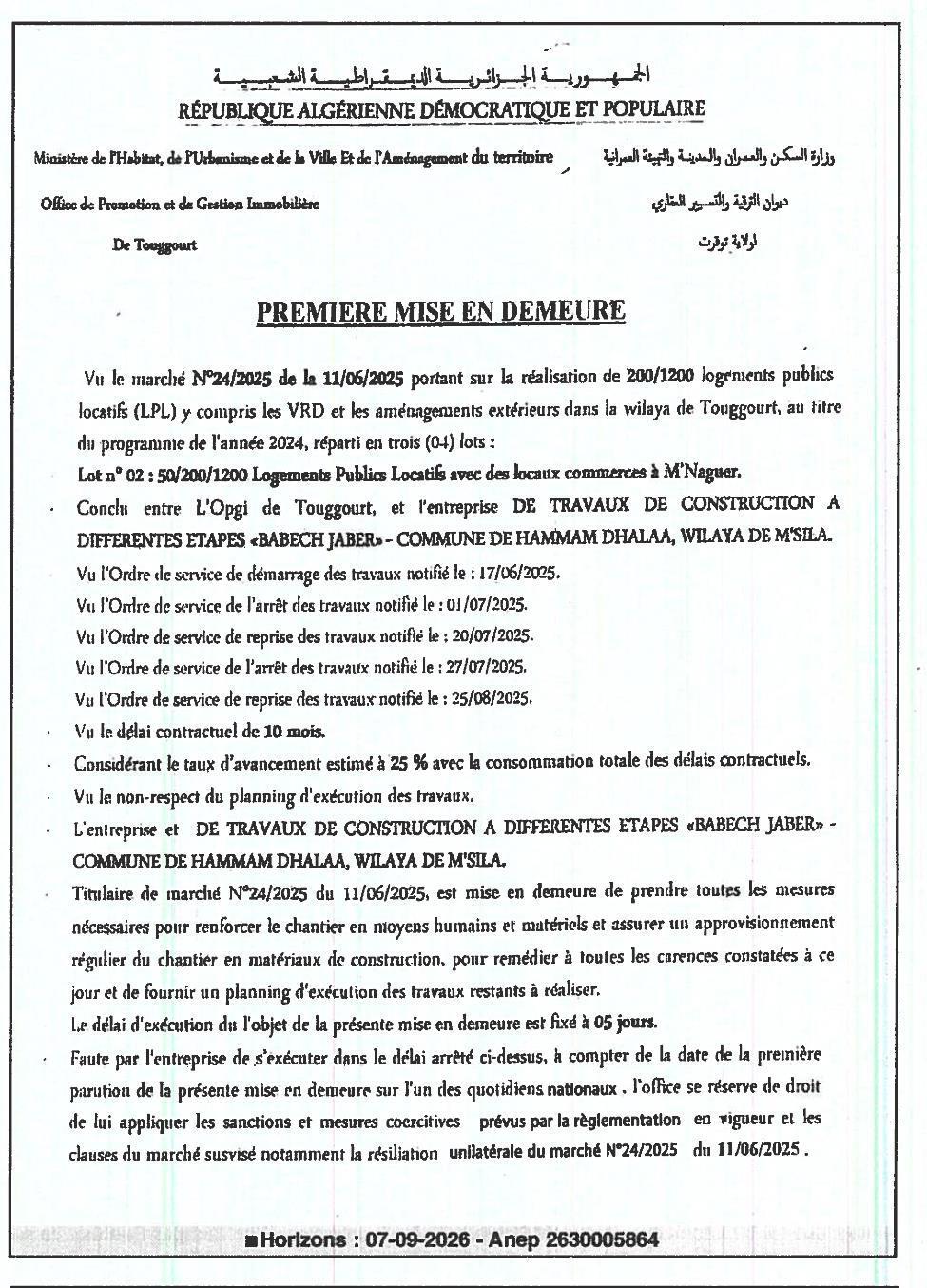 Première mise en demeure pour non-respect des délais d'exécution d'un marché de construction de logements publics locatifs