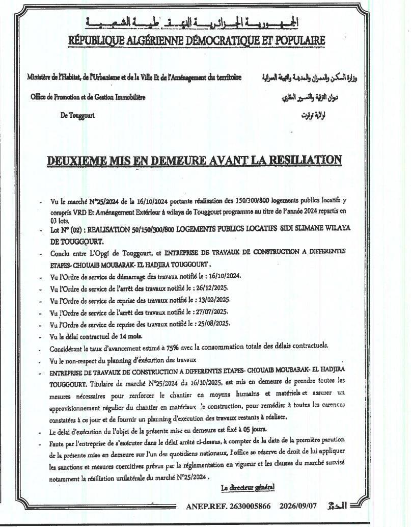Deuxième mise en demeure avant la résiliation pour non-respect des délais d'exécution des travaux