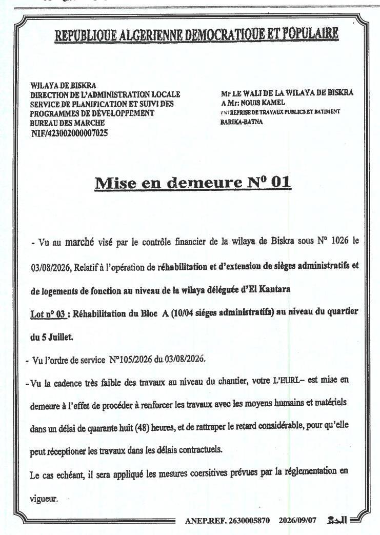 Mise en demeure relative à la réhabilitation du Bloc A (sièges administratifs) au niveau du quartier du 5 Juillet à El Kantara