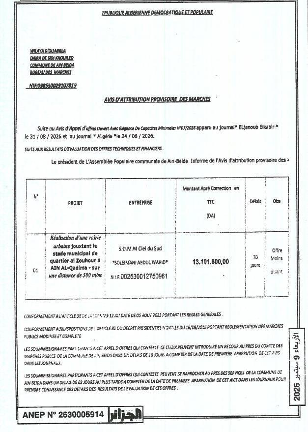 Avis d'attribution provisoire