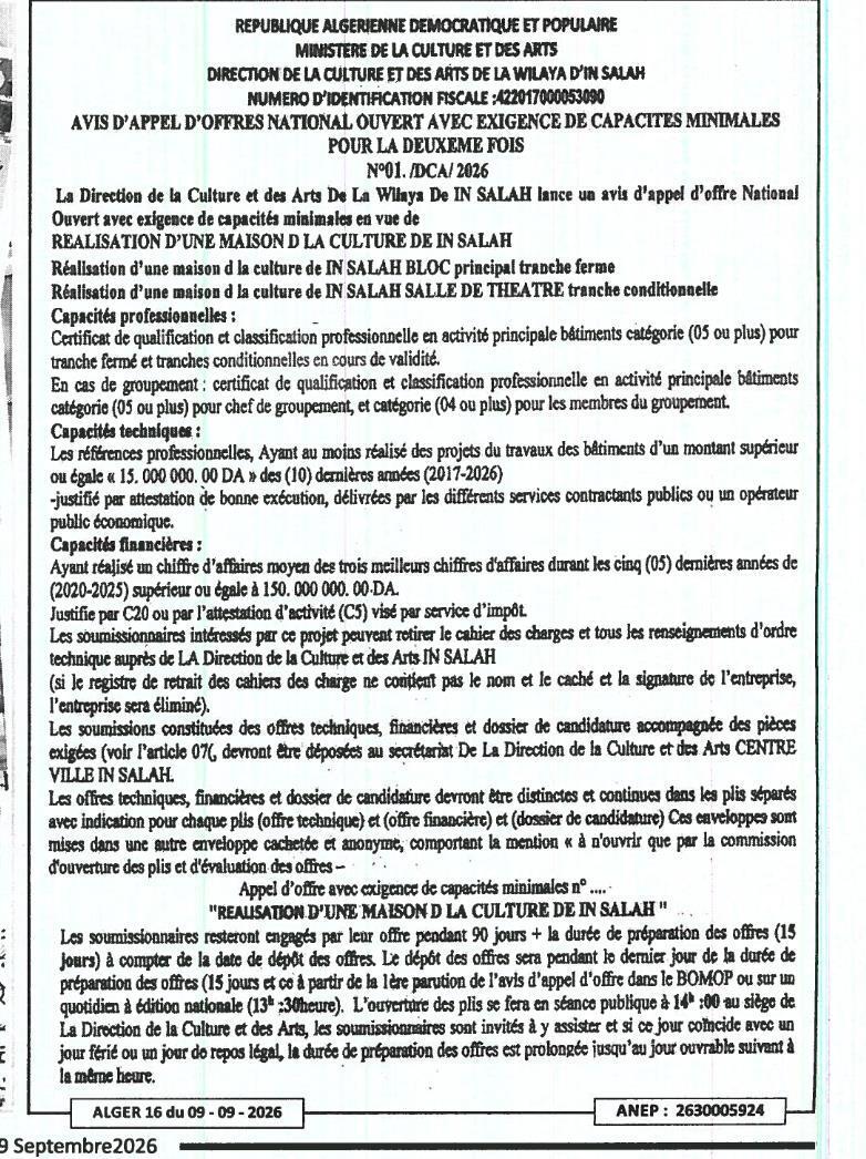Appel d'offres national ouvert avec exigence de capacités minimales pour la réalisation d'une maison de la culture à In Salah