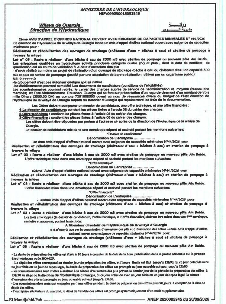 Appel d'offres national ouvert pour la réalisation et réhabilitation d'ouvrages de stockage et stations de pompage dans la wilaya de Ouargla (Lot n° 03 : bâche à eau de 2000 m³ avec station de pompage)